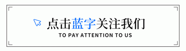 股票配资盘 【工信部】关于批准《移动互联网应用未成年人个人信息保护技术要求》等1128项行业标准